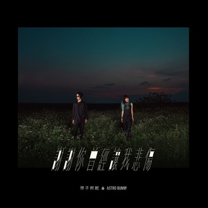 欧美巨大屌操逼内射XXXX
