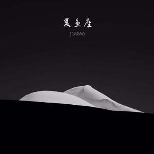 欧美巨大屌操逼内射XXXX
